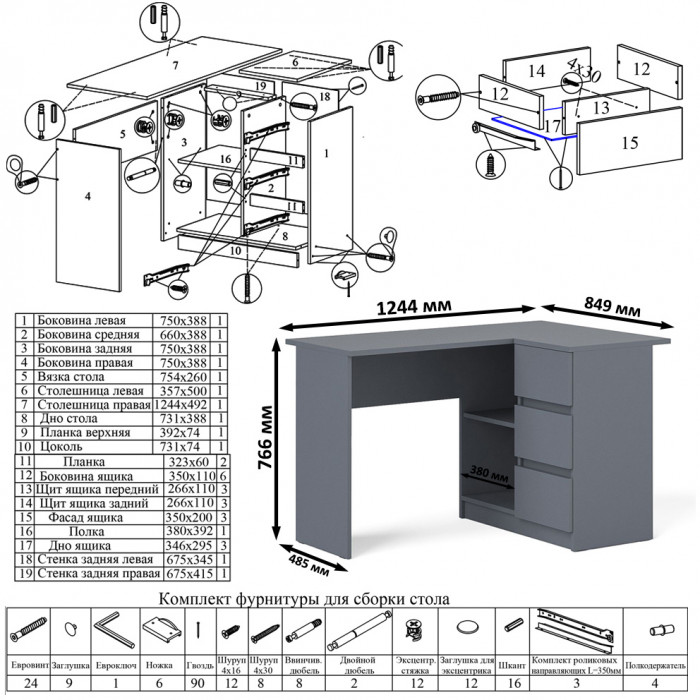 Мори компьютерный стол МС-16 правый + Стеллаж МСТ600.3, графит