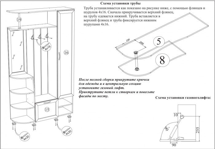 Прихожая Ксения-2, цвет ясень шимо светлый/ясень шимо тёмный, ШхГхВ 120х38х212 см., НЕ универсальная сборка