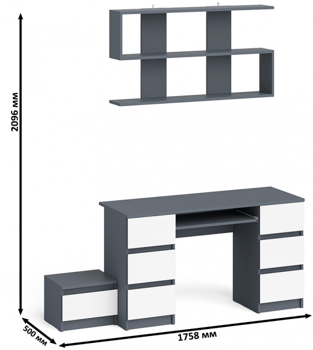 Мори Стол компьютерный МС-2 + Тумба ТМП400.1 + Полка 1200, цвет графит/белый, ШхГхВ 175,8х50х209,6 см., универсальная сборка