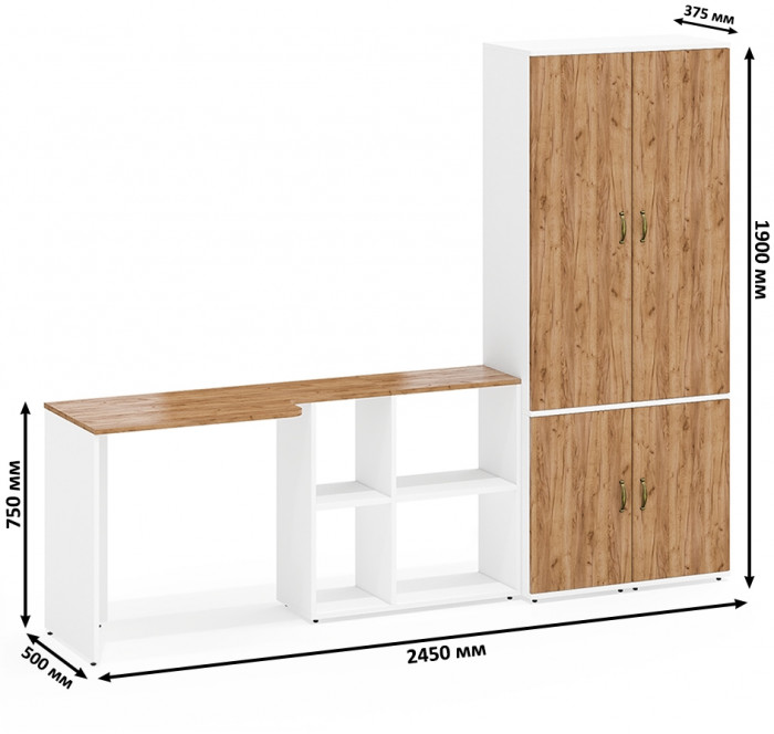 Лидер-8 Стол + Пенал МД 22Б + Пенал МД 22Б, белый шагрень/крафт золото