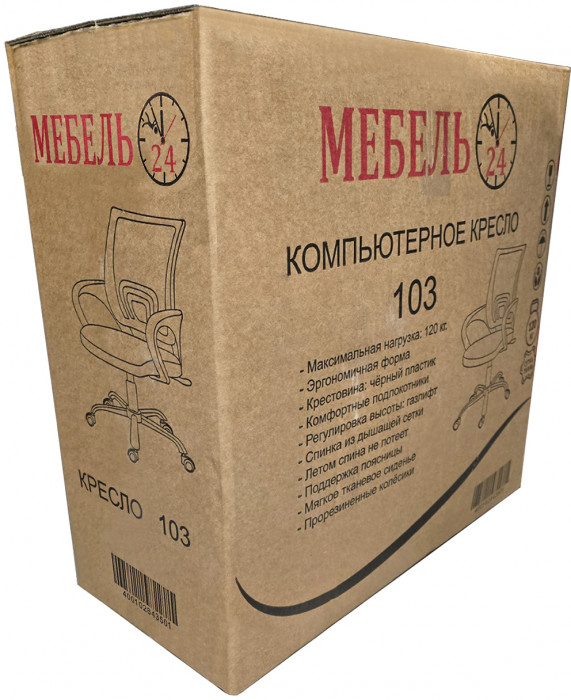 Два игровых стола Мебель--24 GT-2310 + два кресла компьютерных 103 чёрных, цвет чёрный, ШхГхВ 240х60х73 + 59х56х83-94 см.