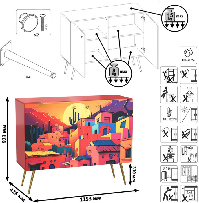 Либера Комод-тумба 16.230.01 + Кармин Комод-тумба 16.230.03, цвет пасифай/красный/белый, ШхГхВ 230,6х42,6х93,2 см., универсальная сборка