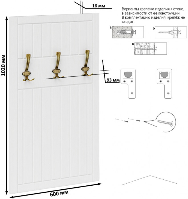 Прихожая П-6 Компоновка № 41, дуб сонома/фасады МДФ белое дерево фрезеровка прованс