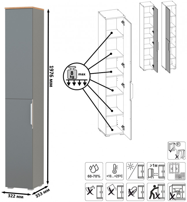 Октава Прихожая 34, цвет серый графит/дуб крафт золотой/фасады МДФ серый графит, ШхГхВ 162х35,4х197,6 см., универсальная сборка