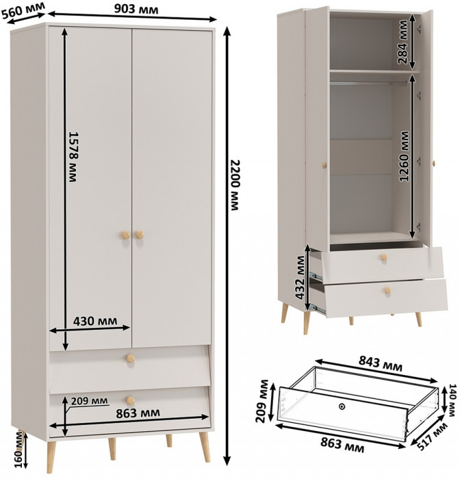 Афина Спальня 07-1200, кашемир серый