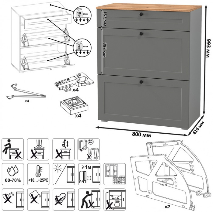 Остин Прихожая 65, серый графит/дуб крафт золотой