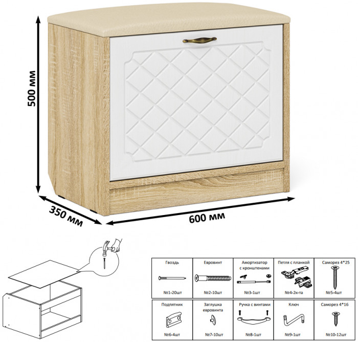 Прихожая П-6 Компоновка № 41, дуб сонома/фасады МДФ белое дерево фрезеровка ромб