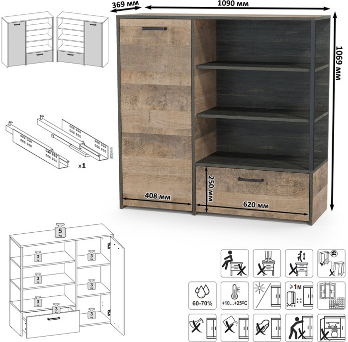 Трувор Гостиная 050, цвет дуб гранж песочный/интра, ШхГхВ 367,8х45,4х106,9 см., универсальная сборка