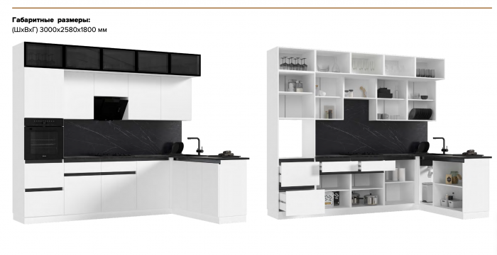 Кухня Техно-6 3,0х1,8м Графит/Браш Блю