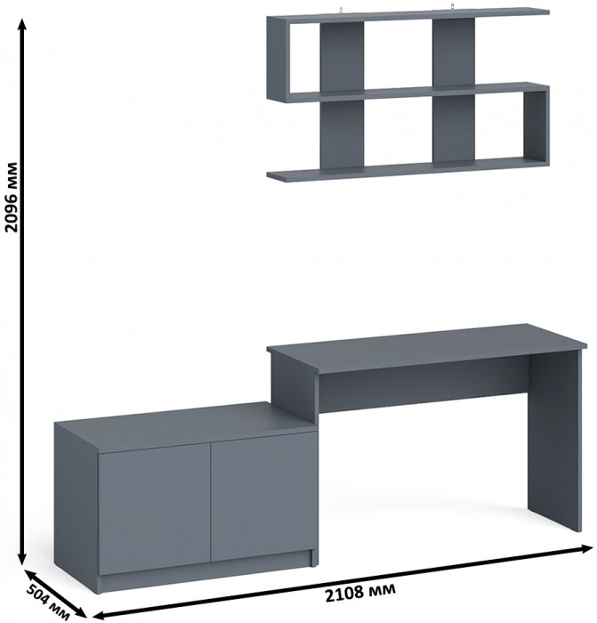 Мори письменный стол МСП1200.1 + Тумба МА900.1 + Полка 1200, графит