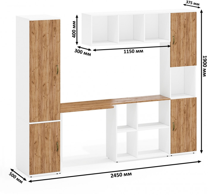 Лидер-8 Пенал МД 23Б + Стол + Полка + Пенал, цвет белый шагрень/крафт золото, ШхГхВ 245х50х75/190 или 155х120/50х75/190 см., НЕ универсальная сборка