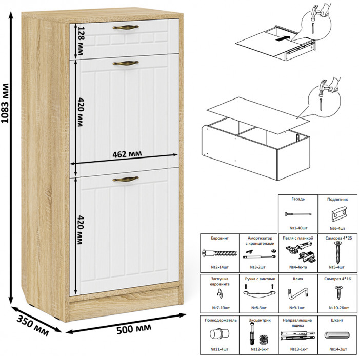 Прихожая П-6 Компоновка № 42, дуб сонома/фасады МДФ белое дерево фрезеровка прованс