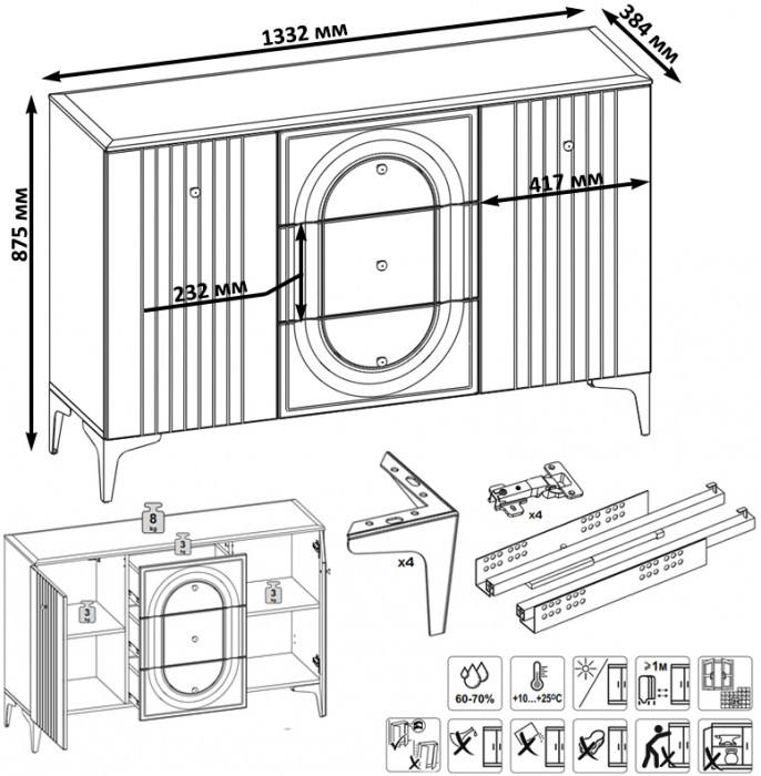 Валенсия Гостиная № 125, ЛДСП белый шагрень/МДФ белый шагрень