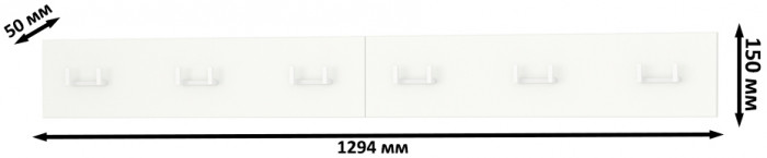 Октава 15.14.02 Вешалка + 15.14.02 Вешалка, цвет белый шагрень, ШхГхВ 129,4х4,7х15 см.