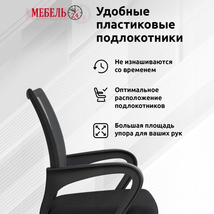 Стол компьютерный Комфорт 12.71 + кресло 103 чёрное, цвет дуб золотой/белый, ШхГхВ 116,7х60,2х165,4 см., НЕ универсальная сборка