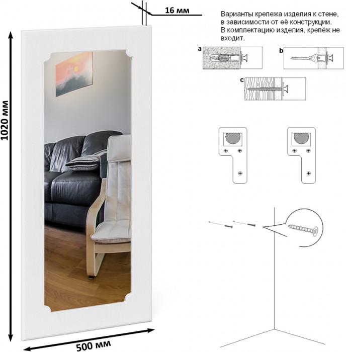 Прихожая П-6 Компоновка № 43, цвет белая шагрень/фасады МДФ белое дерево фрезеровка прованс, ШхГхВ 80х50х210 см., универсальная сборка