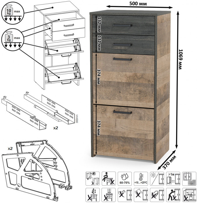 Трувор 13.241.06 Тумба для обуви + 13.307.01 Комод, цвет дуб гранж песочный/интра, ШхГхВ 159х37х106,9 см., универсальная сборка
