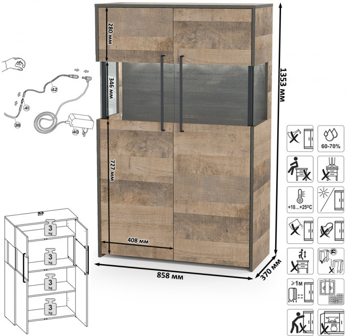 Трувор Гостиная 066, цвет дуб гранж песочный/интра, ШхГхВ 301,6х45,4х135,3 см., универсальная сборка