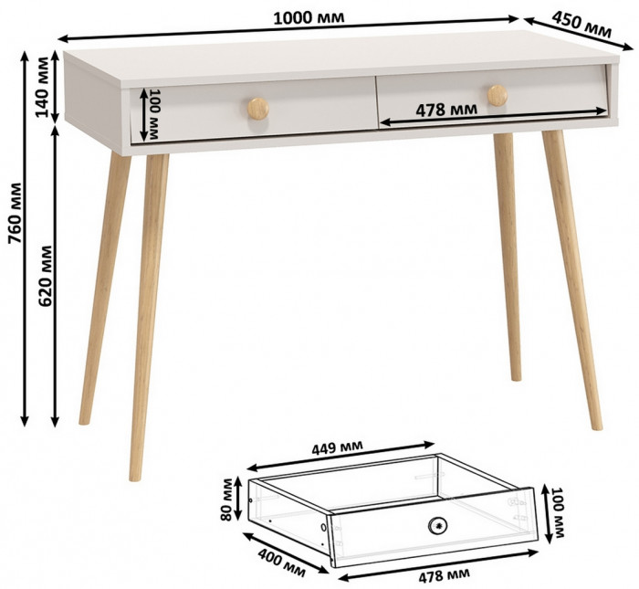 Афина Спальня Кровать 1200 + Стол, цвет кашемир серый, ШхГхВ 123,6х210,2х95,7 + 100х45х76 см., сп.м. 1200х2000 мм., б/м, основание есть