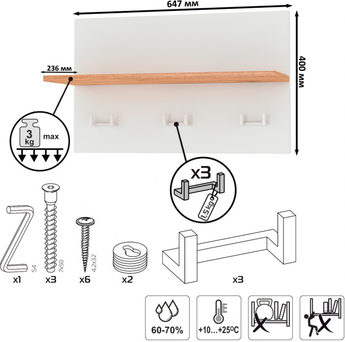 Октава Прихожая 40, цвет белый шагрень/дуб крафт золотой/фасады МДФ белый шагрень, ШхГхВ 129,8х35,4х197 см., универсальная сборка