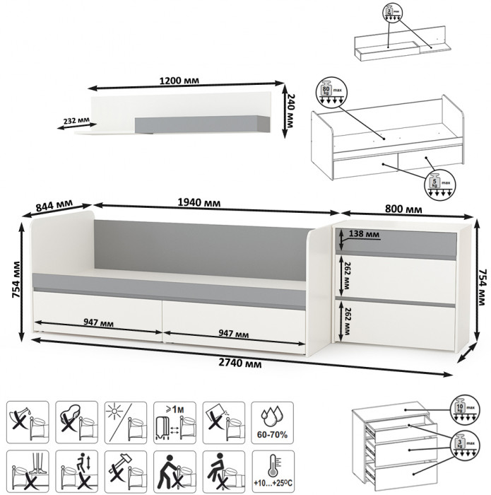 Торонто 11.39 Кровать + 16.475 Полка + 13.321 Комод, цвет белый шагрень/стальной серый, ШхГхВ 274х84,4х150 см., сп. м. 800х1900 мм, б/м, основан. есть