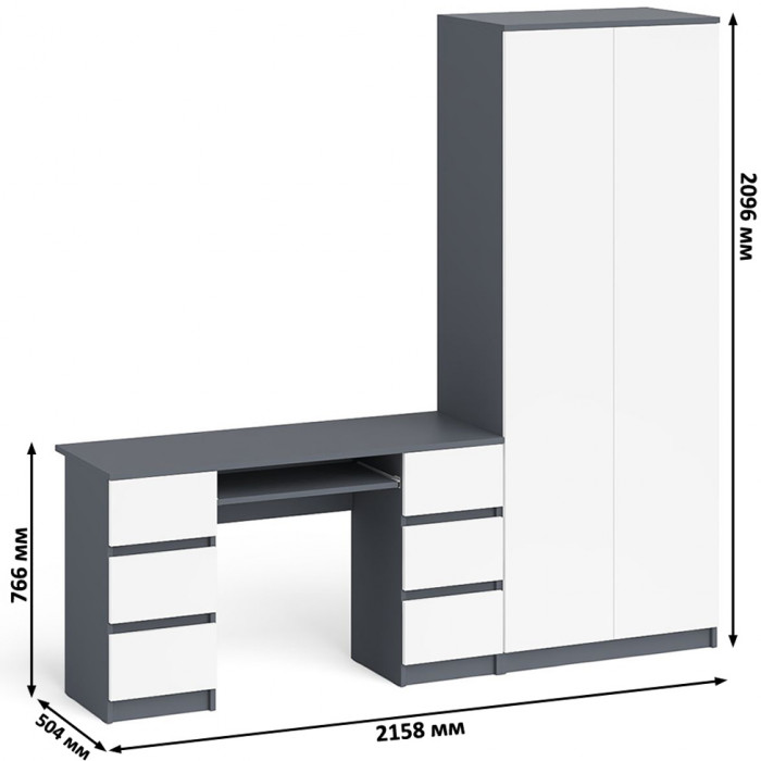 Мори Стол компьютерный МС-2 + Шкаф МШ800.1, цвет графит/белый, ШхГхВ 215,8х50,4х209,6 см., универсальная сборка