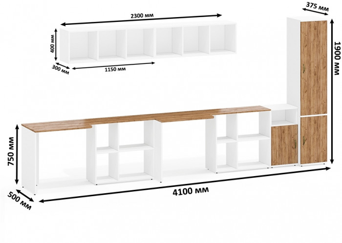 Лидер-8 Стол + Полка + Стол + Полка + Пенал МД 21Б + Тумба МД 3.19, белый шагрень/крафт золото
