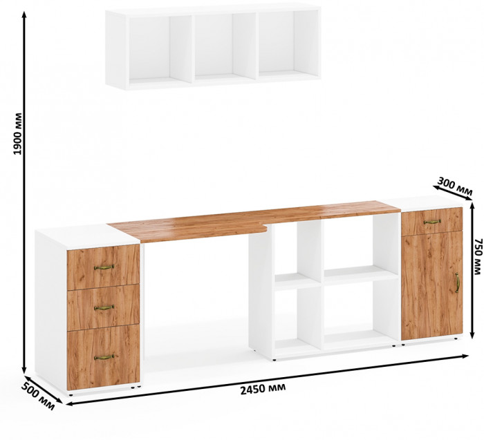 Лидер-8 Стол + Полка + Тумба МД 3.15 + Тумба МД 3.16, цвет белый шагрень/крафт золото, ШхГхВ 245х50/30х75/190 или 155х120/50х75/190 с, НЕ универс. сб.