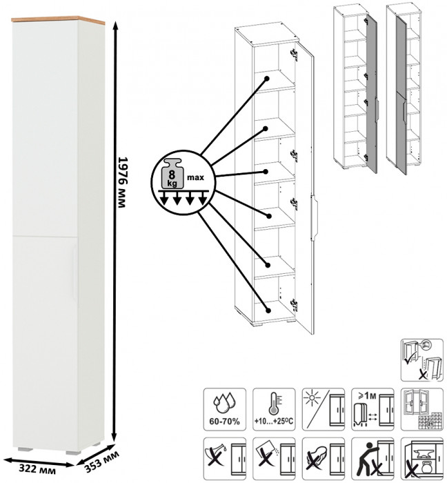 Октава Прихожая 43, цвет белый шагрень/дуб крафт золотой/фасады МДФ белый шагрень, ШхГхВ 129,3х35,4х197,6 см., универсальная сборка