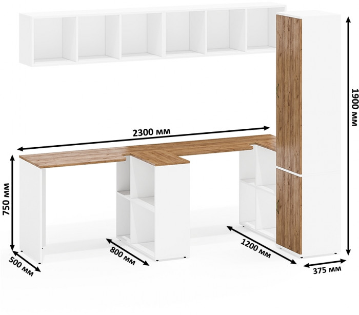 Лидер-8 Стол + Полка + Стол + Полка + Пенал МД 21Б, белый шагрень/крафт золото