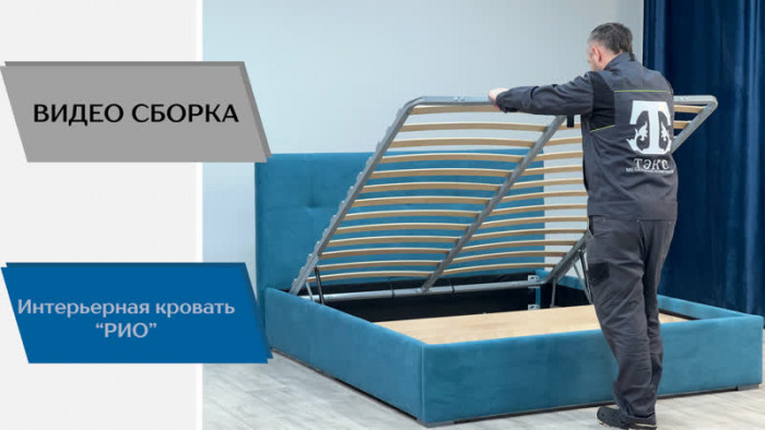 Рио Кровать интерьерная 900 винный квадрат, ПМ