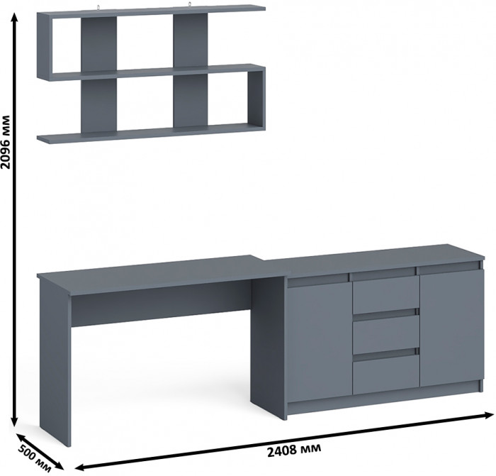 Мори Стол письменный МСП1200.1 + Комод МК1200.3 + Полка 1200, цвет графит, ШхГхВ 240,8х50х209,6 см., универсальная сборка