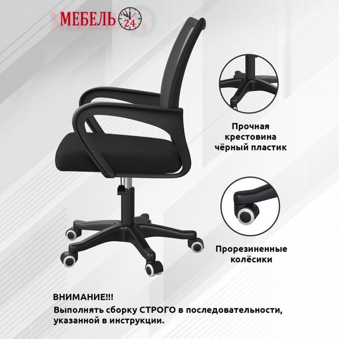 Стол компьютерный Комфорт 12.77F + кресло 103 чёрное, цвет сатин, ШхГхВ 100х49,8х147 см., универсальная сборка