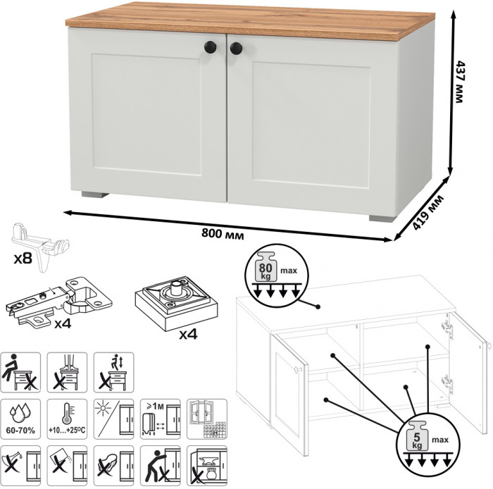 Остин Прихожая 49, цвет белый шагрень/дуб крафт золотой, ШхГхВ 280х54,3х229,6 см., универсальная сборка