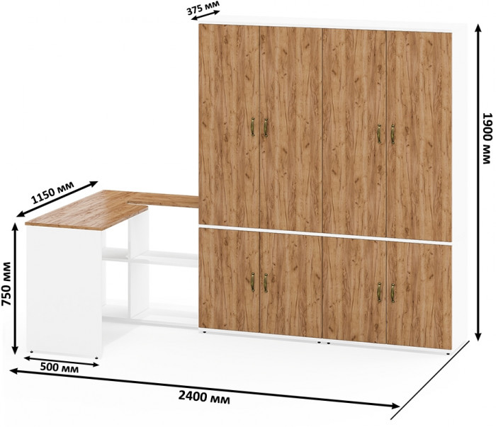 Лидер-8 Стол + Шкаф МД 20Б + Шкаф МД 20Б, белый шагрень/крафт золото