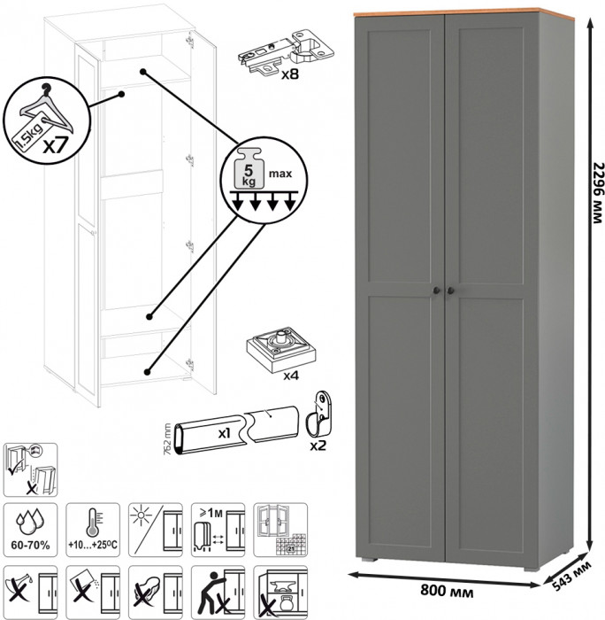 Остин 13.224 Шкаф, серый графит/дуб крафт золотой