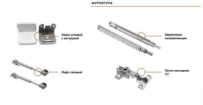 Норд Модульная Гостиная, вариант №1, Белый глянец/Белый