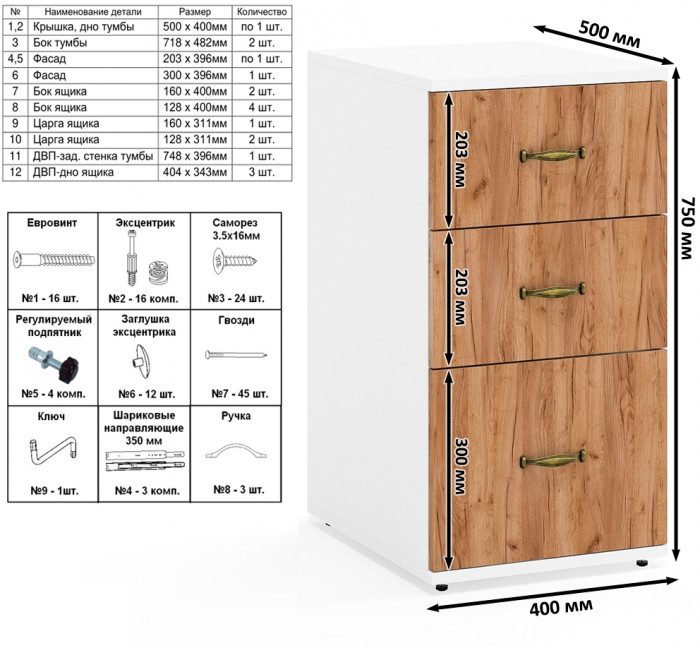 Лидер-8 Стол + Полка + Стол + Полка + Шкаф МД 20Б + Тумба МД 3.16, цвет белый шагрень/крафт золото, 450х50х75/190 или 230х200/50х75/190, НЕ ун. сб.