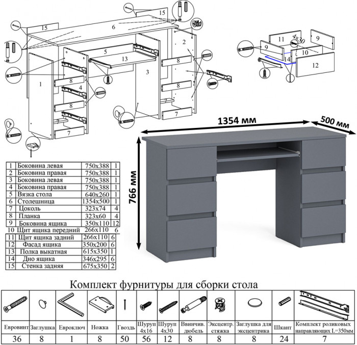 Мори Стол компьютерный МС-2 + Комод МК1600.1, цвет графит, ШхГхВ 295,8х50х94 см., универсальная сборка