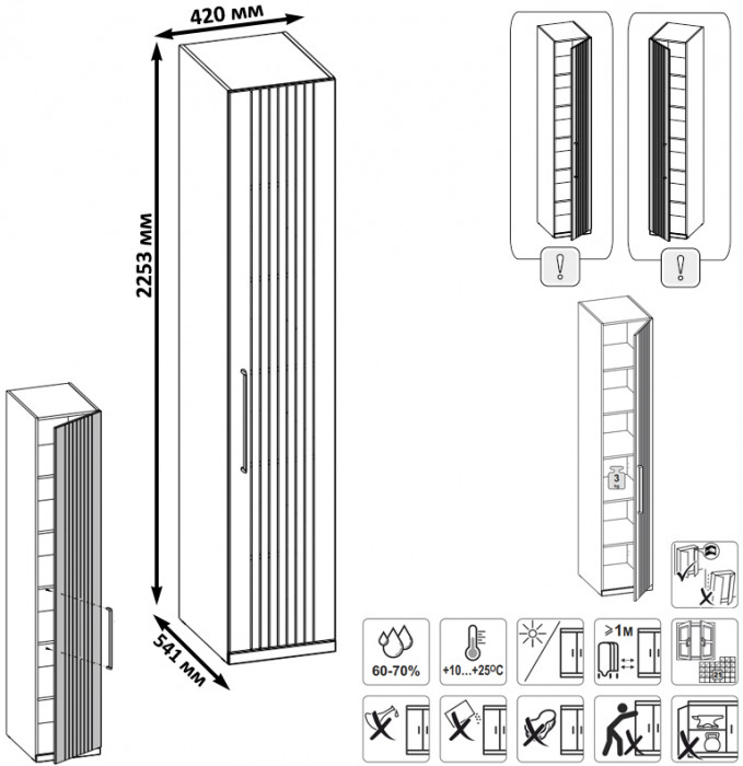 Валенсия Спальня № 44, цвет ЛДСП белый шагрень/МДФ белый шагрень/ткань велутто 19, ортопед есть, сп. м. 1600х2000 мм., б/м