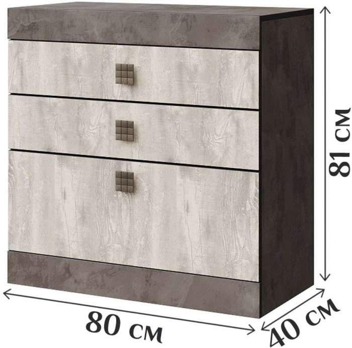 Комод с тремя ящиками 