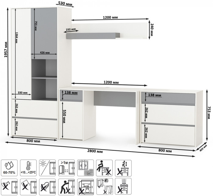 Торонто Компоновка № 03, цвет белый шагрень/стальной серый, ШхГхВ 280х53,1х195,7 см., универсальная сборка