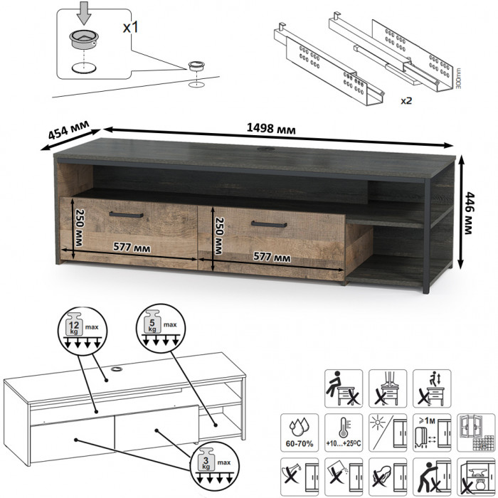 Трувор Гостиная 020, дуб гранж песочный/интра