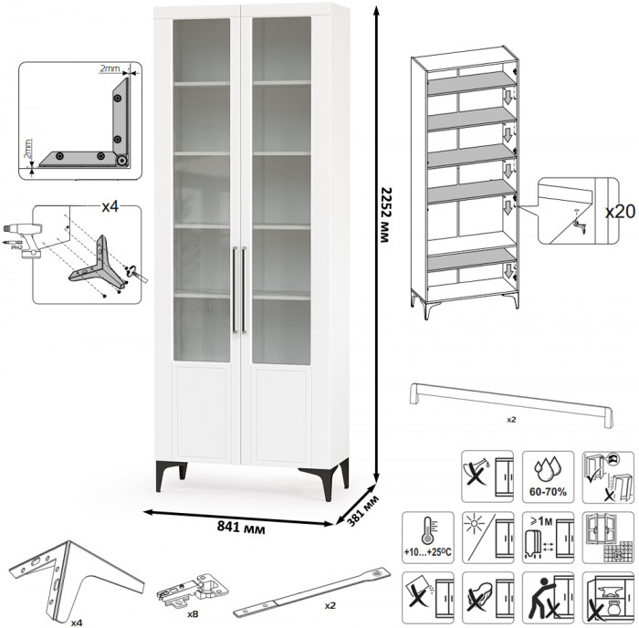 Валенсия Гостиная № 075, цвет ЛДСП белый шагрень/МДФ белый шагрень, ШхГхВ 301,3х38,3х225,2 см., универсальная сборка
