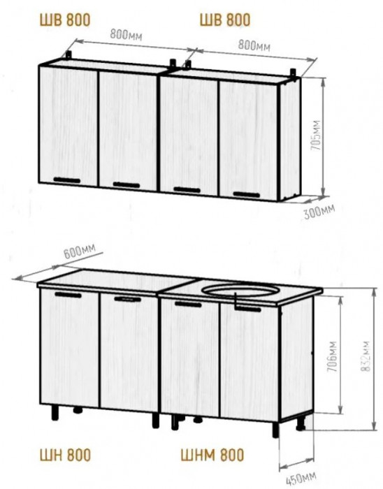 Кухня Кофе 1,6 белый/фотопечать