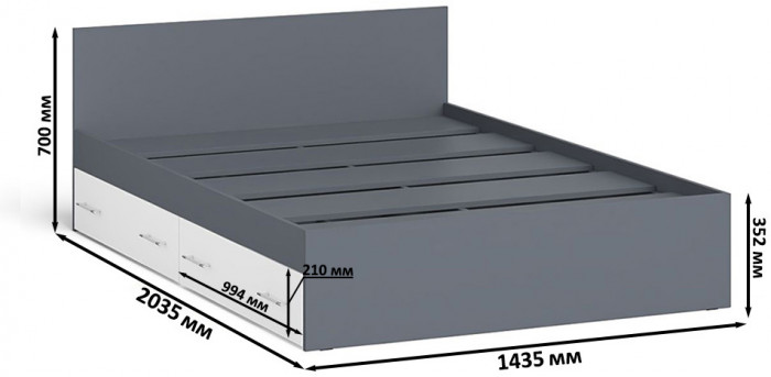 Мори Кровать с ящиками 1400, цвет графит/белый, ШхГхВ 143,5х203,5х70 см., сп.м. 1400х2000 мм., без матраса, основание есть