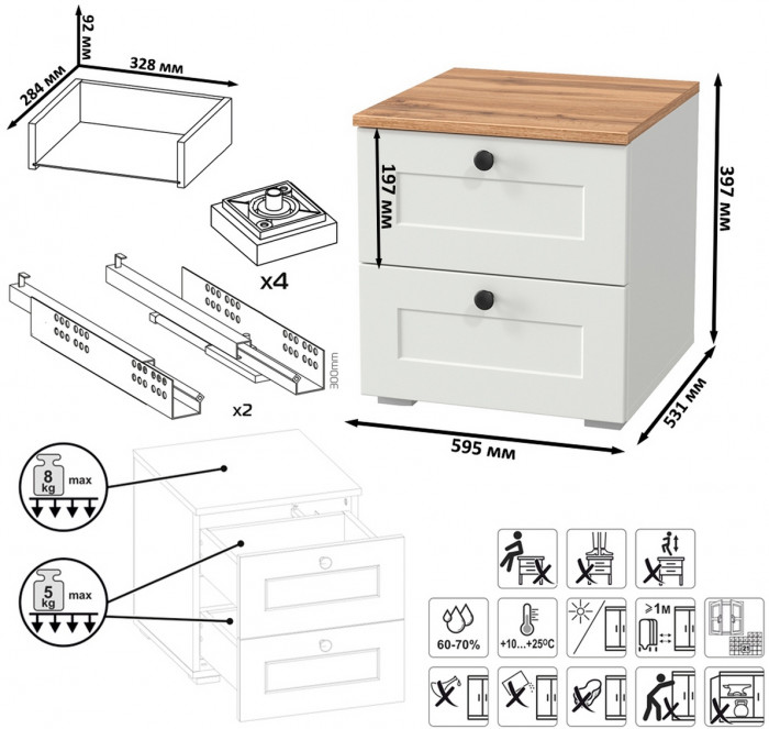 Остин 11.53 Кровать + ортопед + 16.47 Тумба под ТВ + 16.152 Тумба прикроватная, белый шагрень/дуб крафт золотой