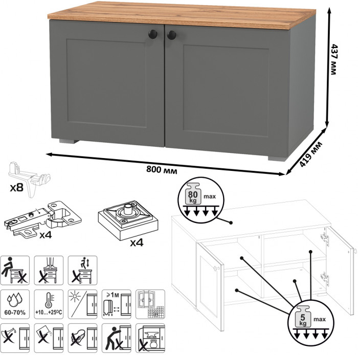 Остин Прихожая 06, цвет серый графит/дуб крафт золотой, ШхГхВ 160х54,3х229,6 см., универсальная сборка