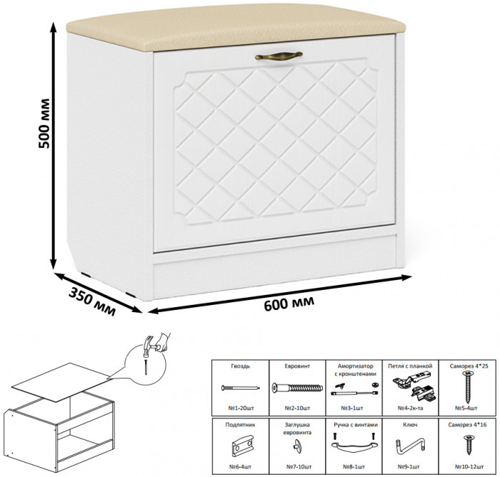 Прихожая П-6 Компоновка № 46, цвет белая шагрень/фасады МДФ белое дерево фрезеровка ромб, ШхГхВ 150х50х210 см., универсальная сборка