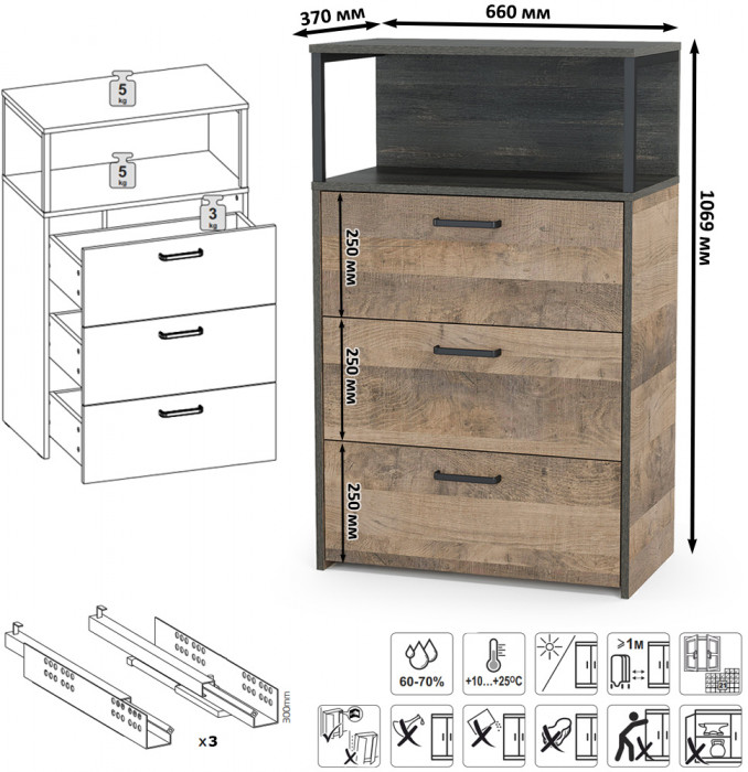 Трувор Гостиная 038, дуб гранж песочный/интра